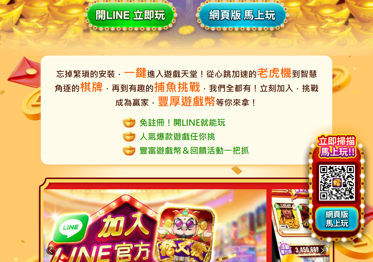 發又發娛樂城 摰?亙?祕皜祆?? loading=