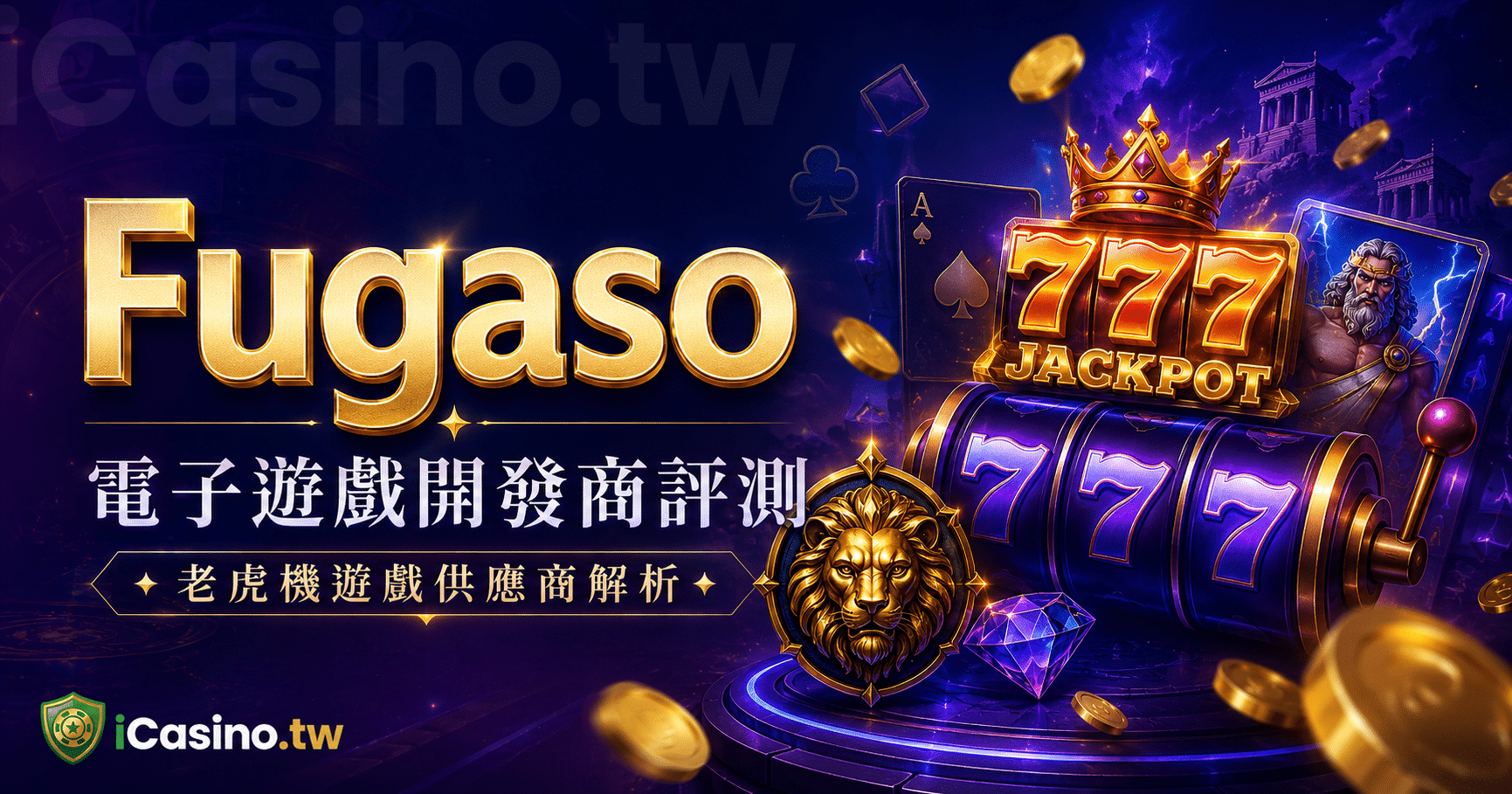 Fugaso(Fugaso 電子) 180+ 款作品全景圖