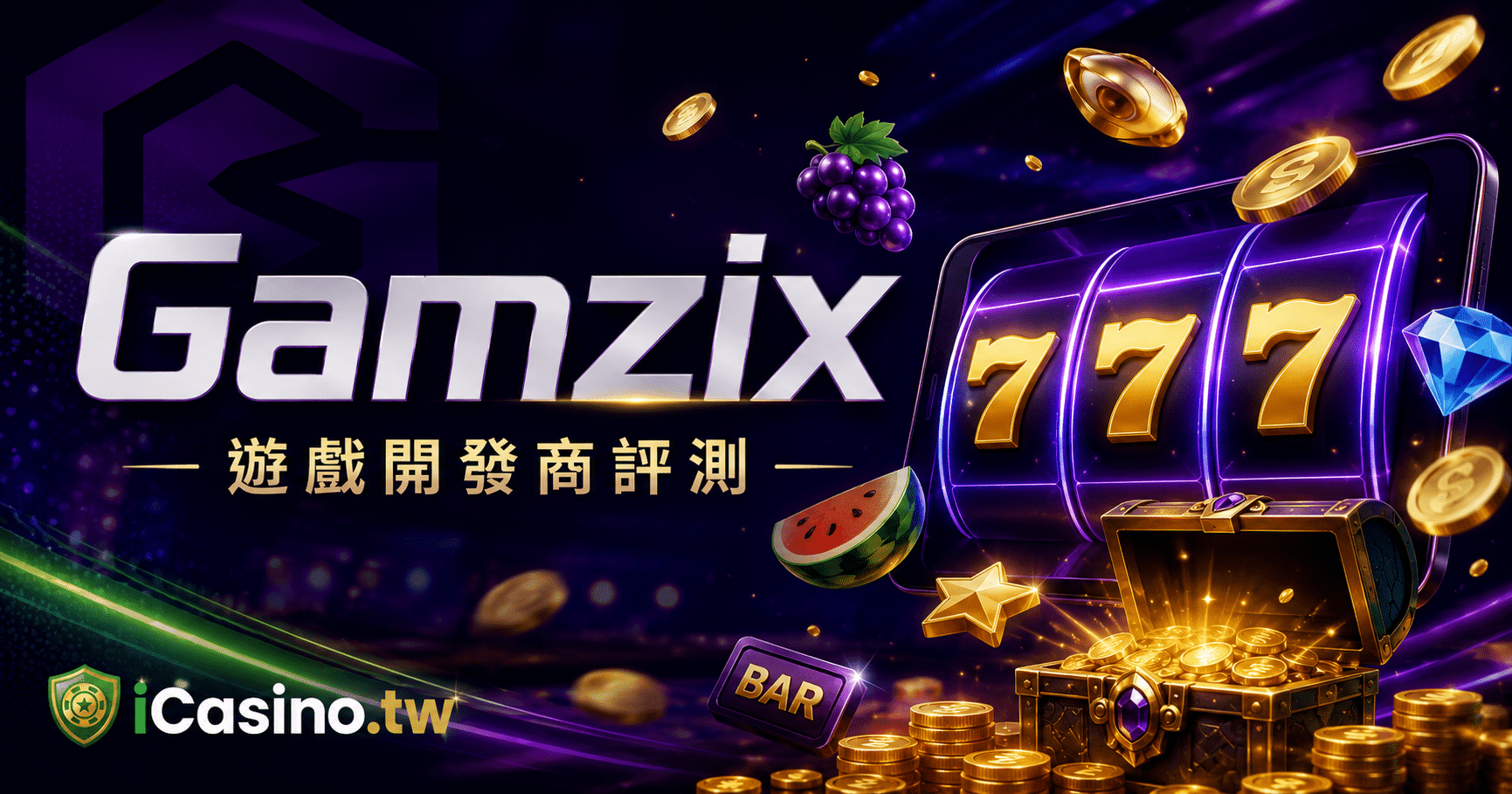 Gamzix(Gamzix 電子)