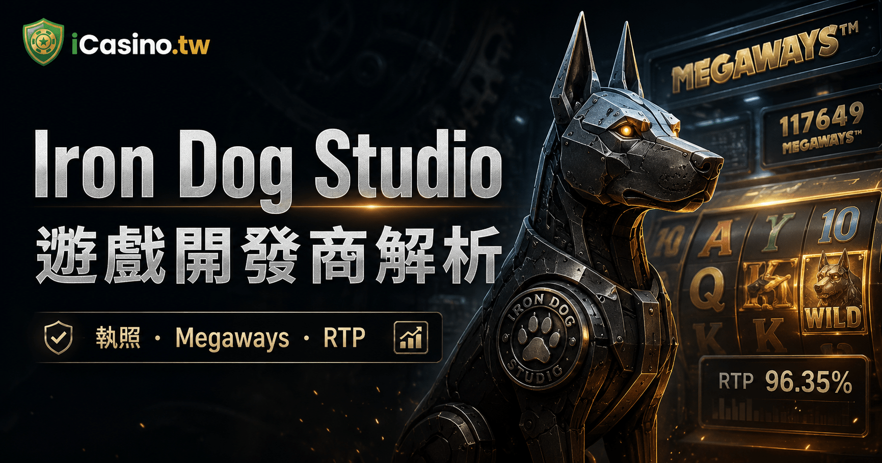 Iron Dog Studio(Iron Dog 電子)完整解析