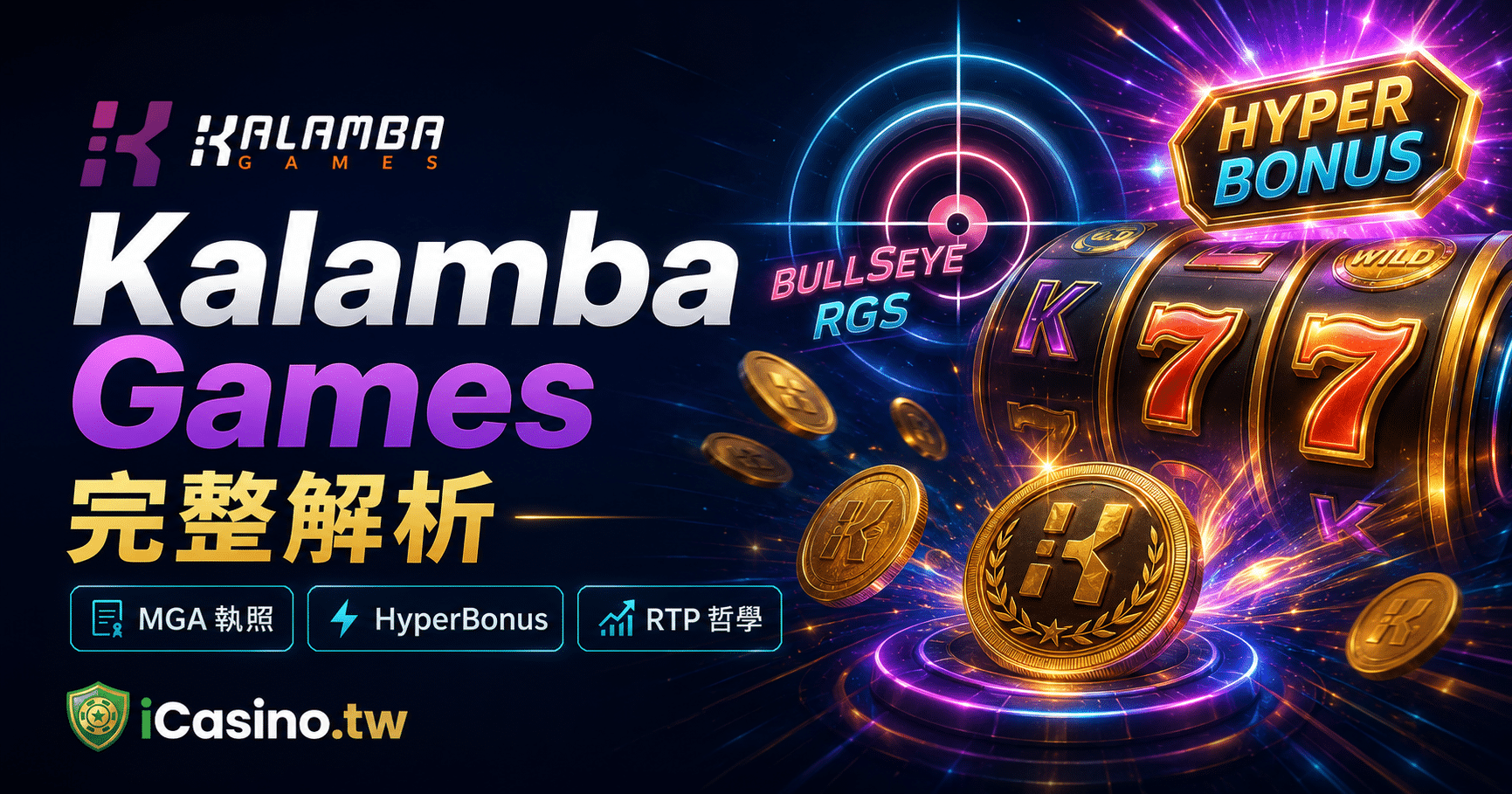 Kalamba Games(Kalamba 電子)完整解析