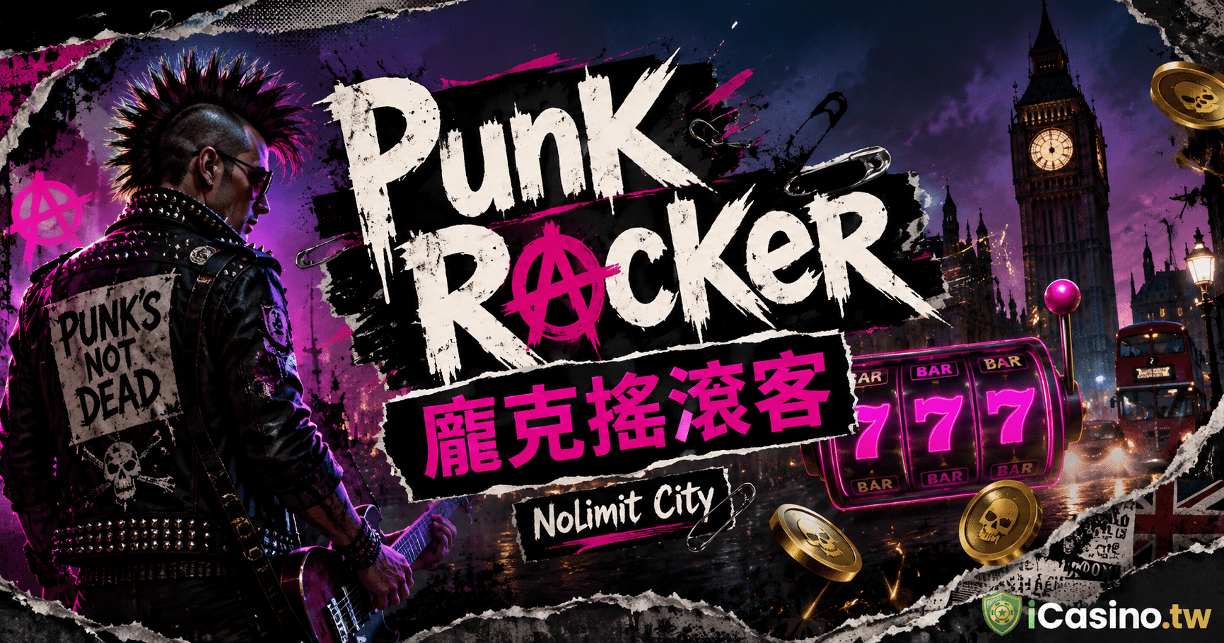 Nolimit City Punk Rocker 龐克搖滾客 完整介紹