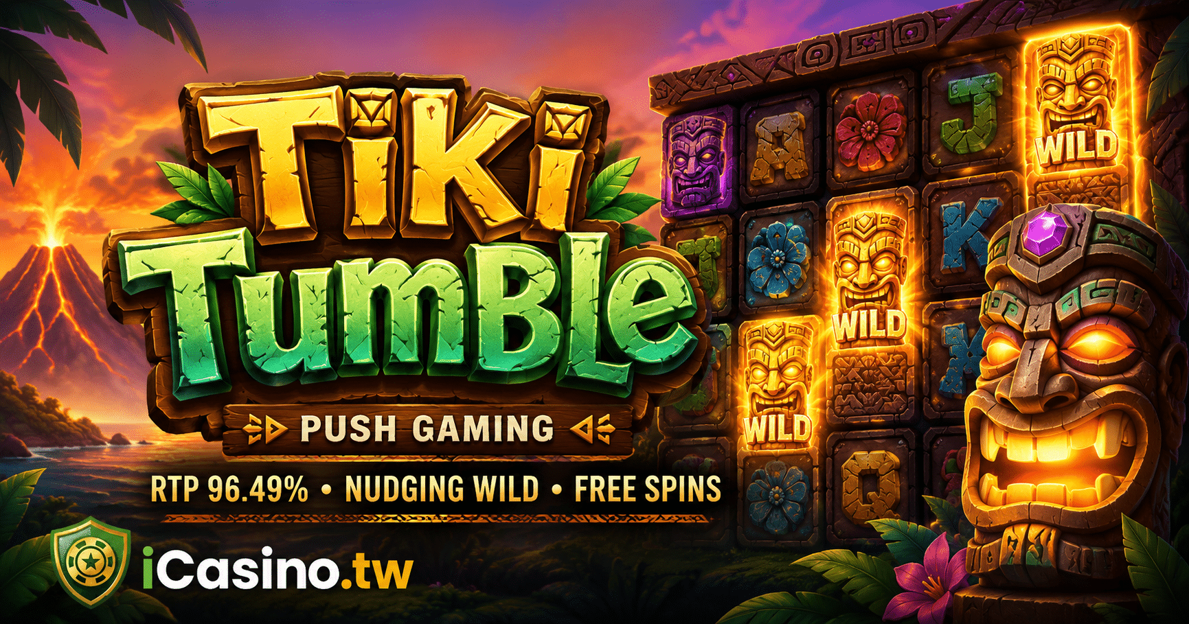 Push Gaming Tiki Tumble 提基滾落完整介紹