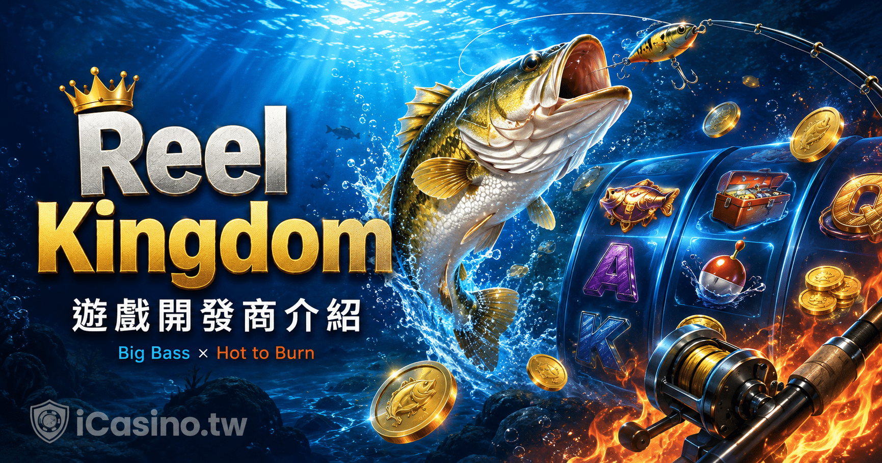 Reel Kingdom 為何在 6 年內成為 Pragmatic Play 旗艦子工作室
