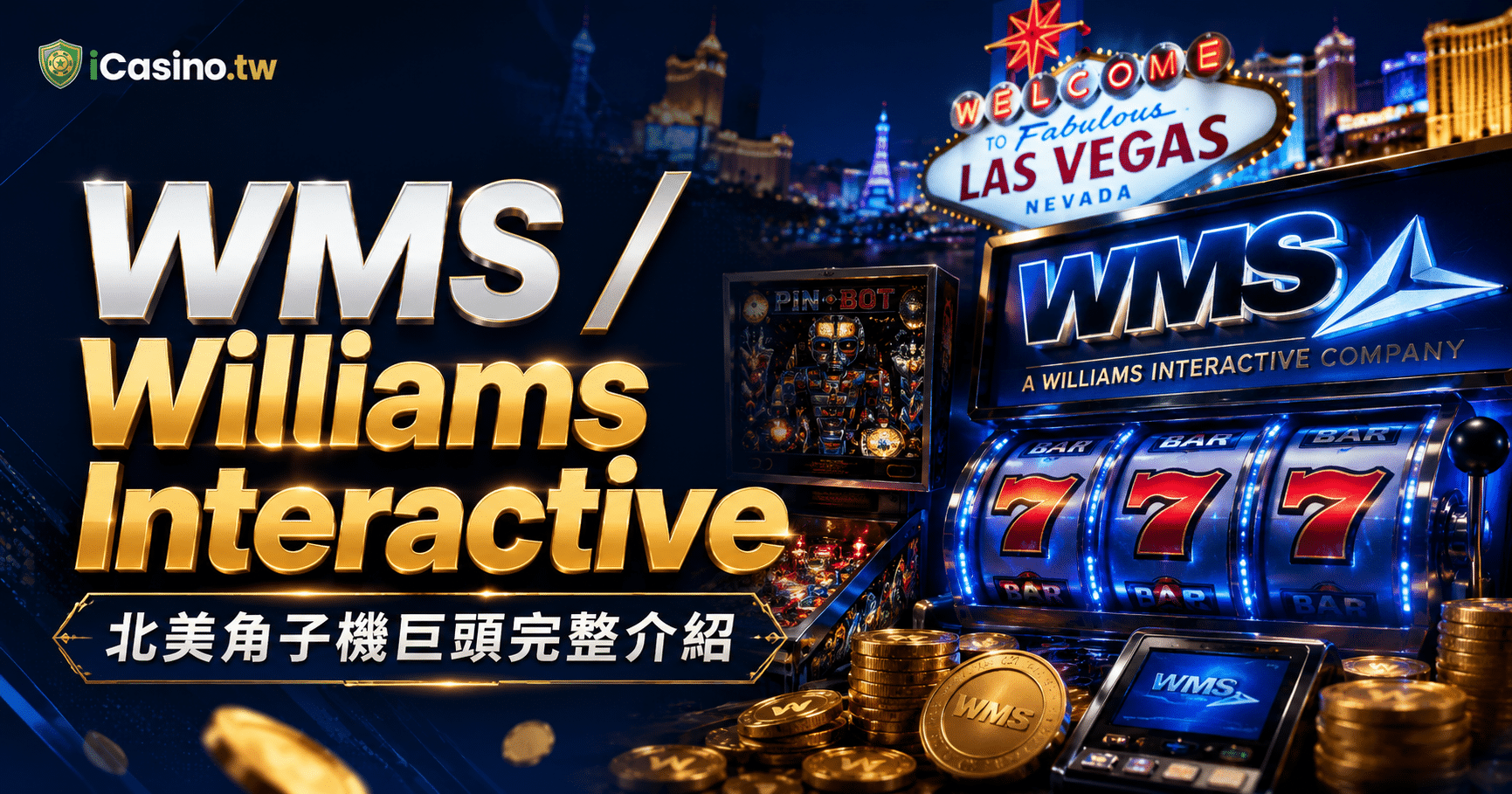 WMS Williams Interactive 完整介紹