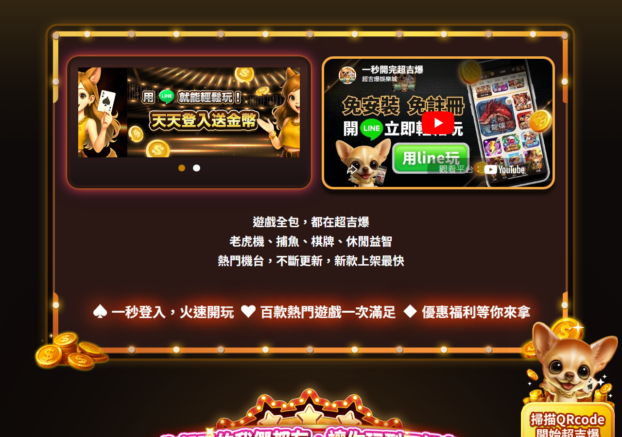 超吉爆娛樂城 摰?亙?祕皜祆?? loading=