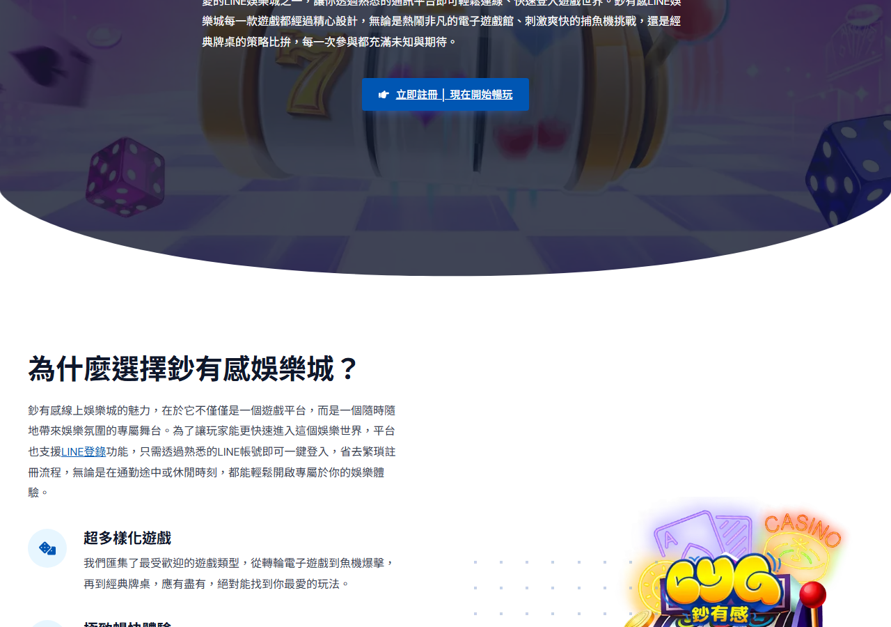 鈔有感娛樂城 摰?亙?祕皜祆?? loading=
