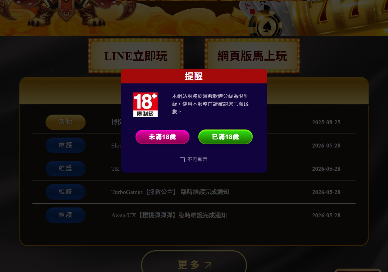 金萬兩娛樂城 摰?亙?祕皜祆?? loading=