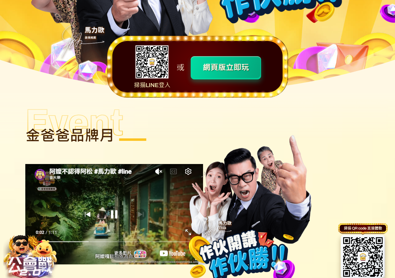 金爸爸娛樂城 摰?亙?祕皜祆?? loading=