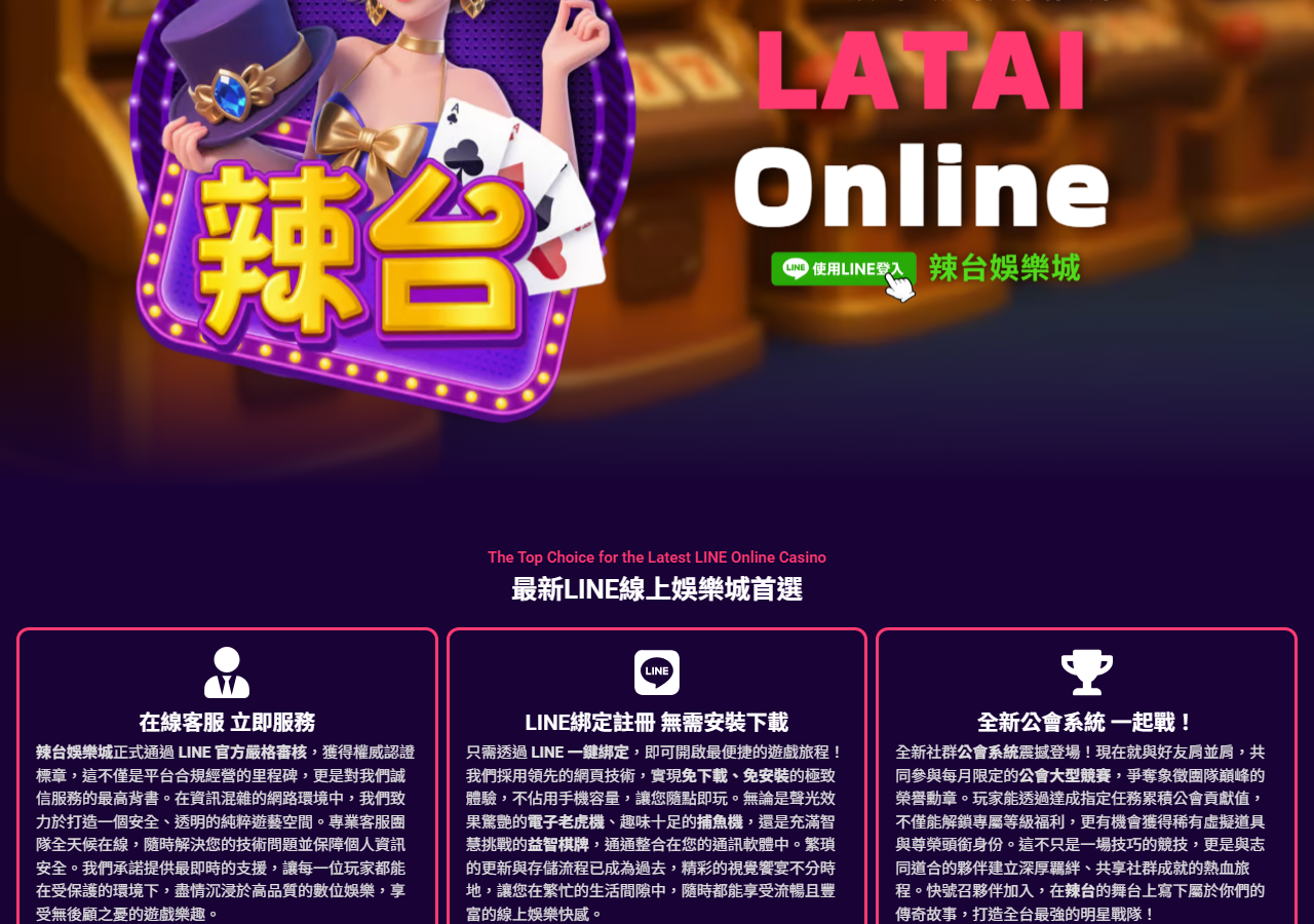 辣台娛樂城 摰?亙?祕皜祆?? loading=