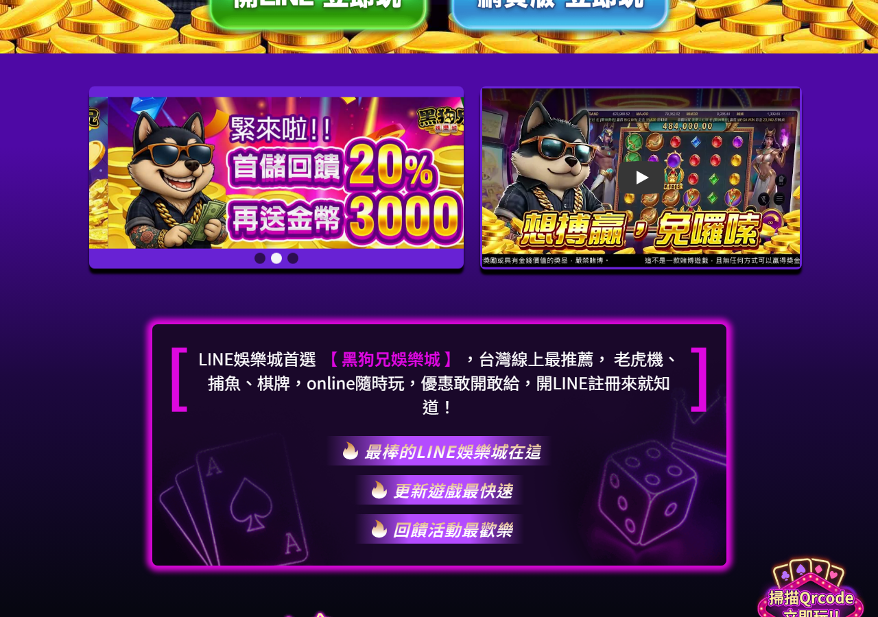 黑狗兄娛樂城 摰?亙?祕皜祆?? loading=