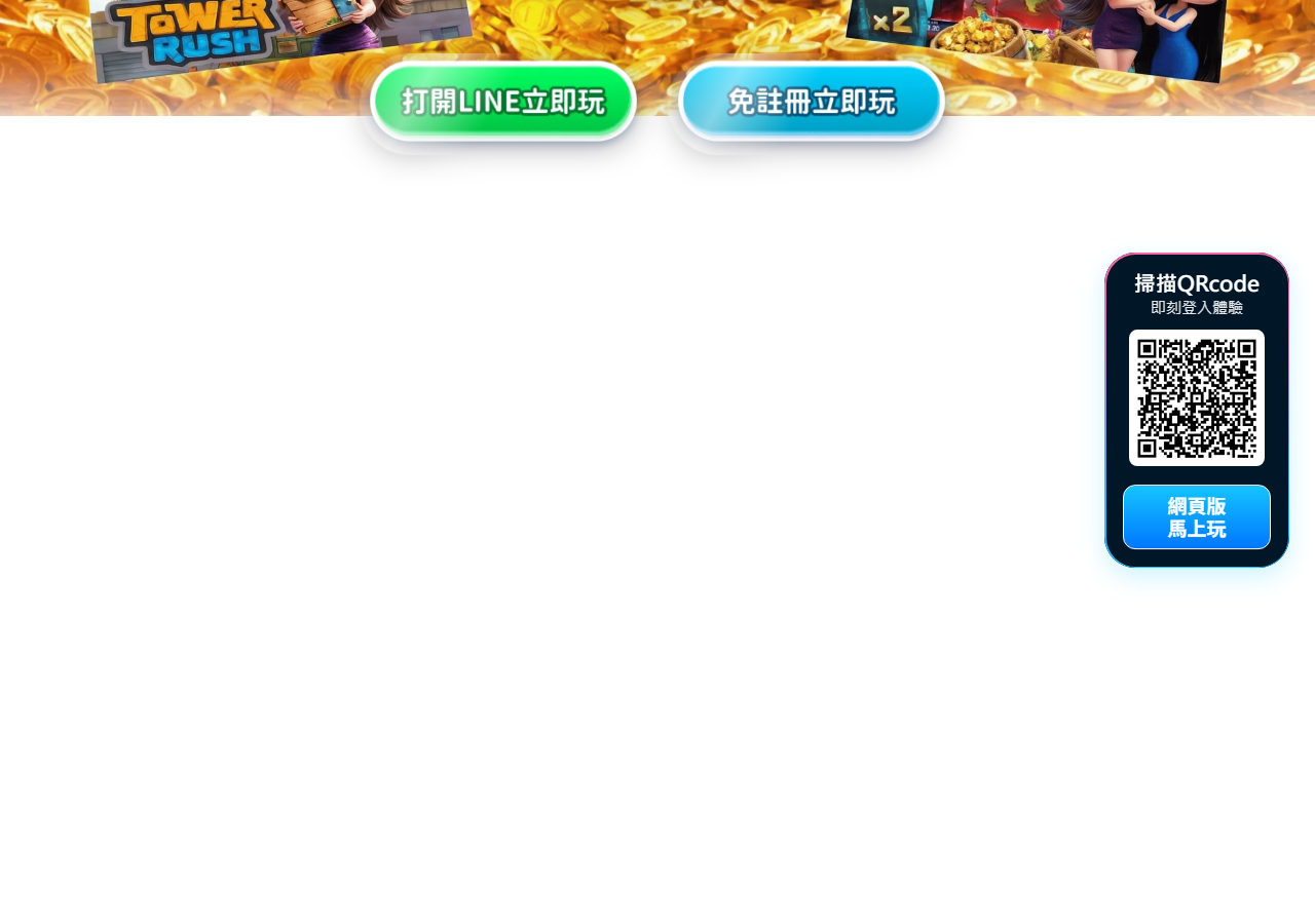 錢女友娛樂城 摰?亙?祕皜祆?? loading=
