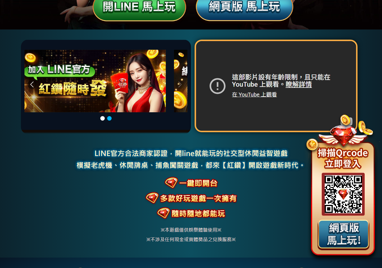 紅鑽娛樂城 摰?亙?祕皜祆?? loading=
