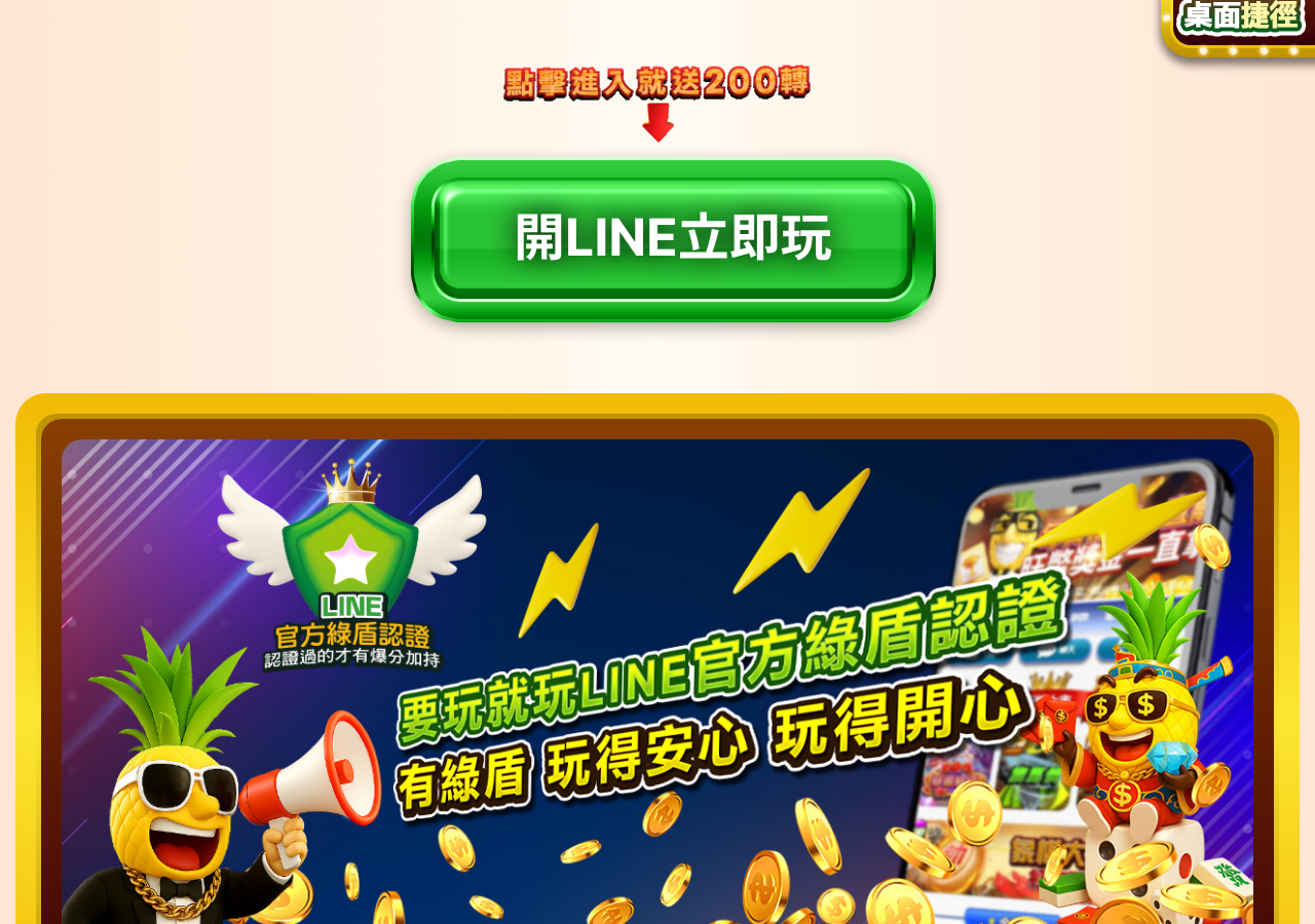 旺99娛樂城 摰?亙?祕皜祆?? loading=