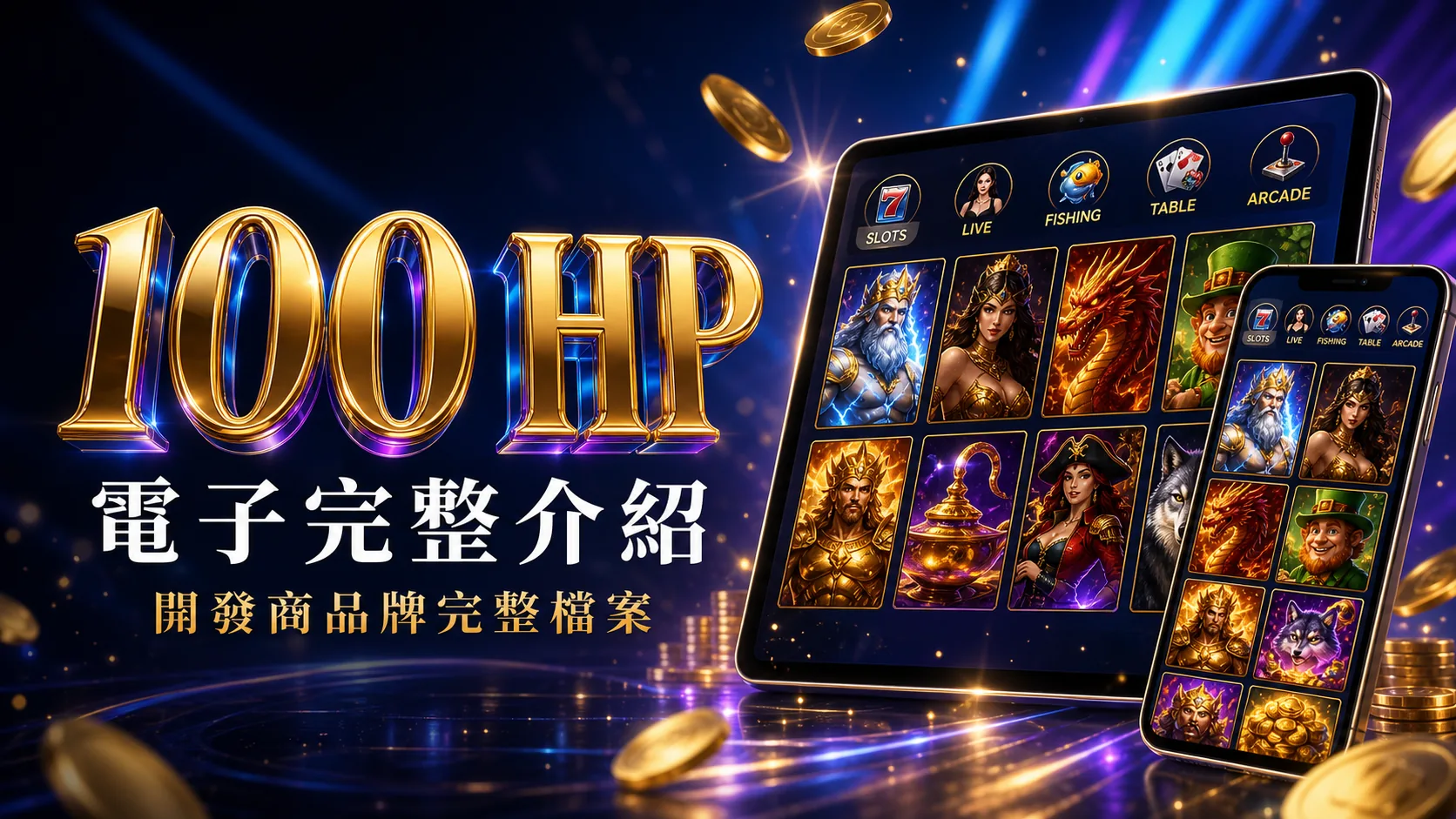 100HP Gaming