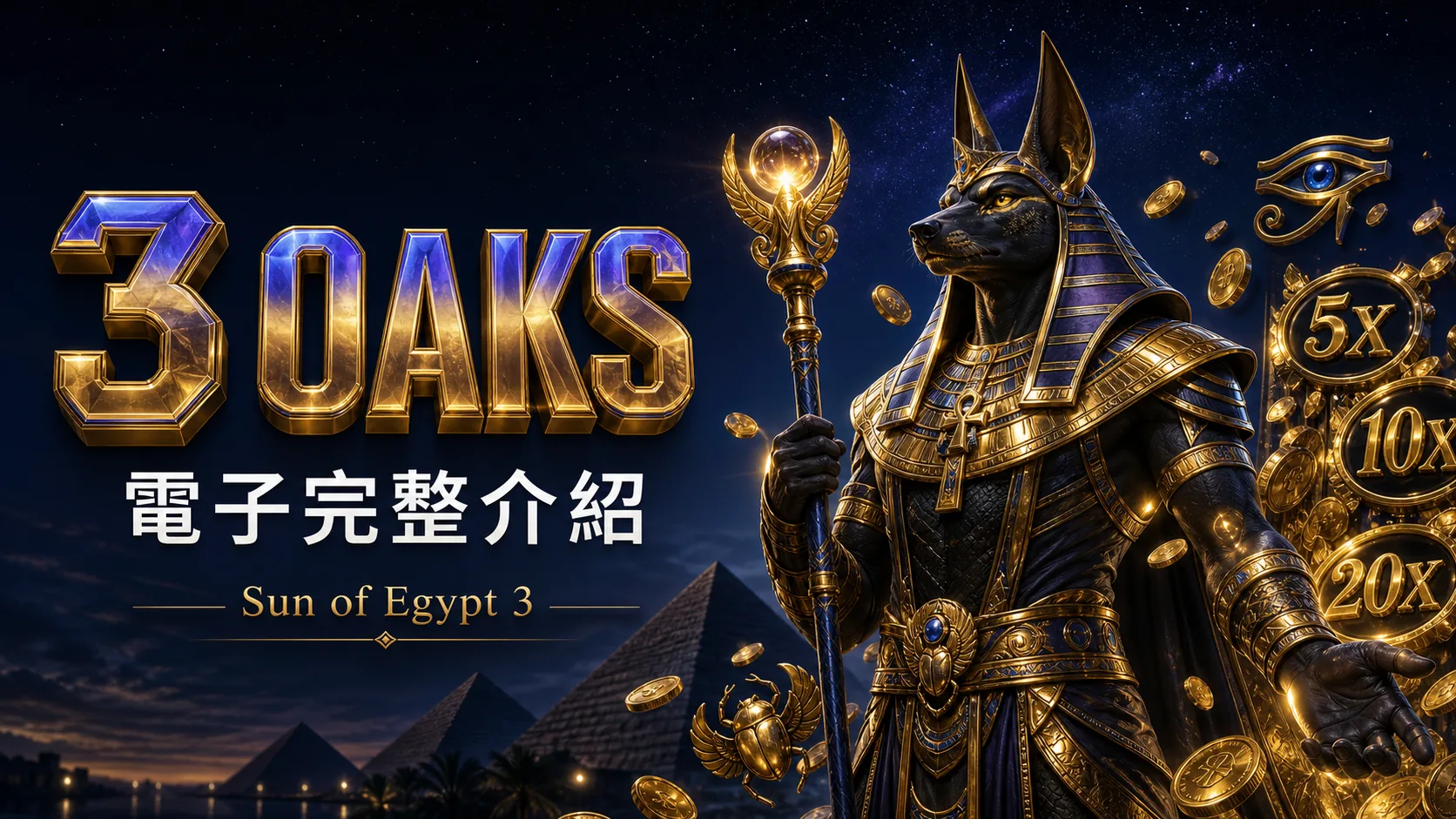 3 Oaks Gaming Sun of Egypt 3